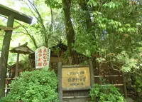 野宮神社の写真・動画_image_176488