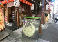 フクロウカフェ LUCKYOWLの写真・動画_image_176686