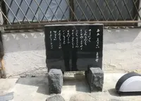 ああ新世界と東淵修氏の写真・動画_image_176688