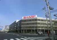 シャープ（株） 本社の写真・動画_image_176972