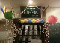 ６年４組の写真・動画_image_177193