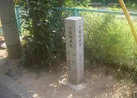 旧佐助屋敷の写真・動画_image_177345