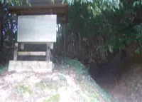 上赤阪城跡の写真・動画_image_177358