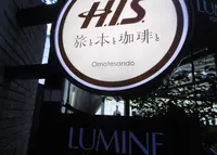 空いろ ルミネ有楽町店の写真・動画_image_177864