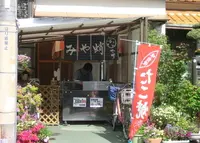 みやたこの写真・動画_image_178003
