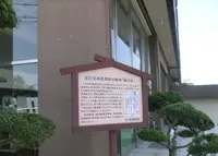 （株）近江兄弟社の写真・動画_image_178268