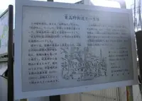 東高野街道と一里塚の写真・動画_image_178546