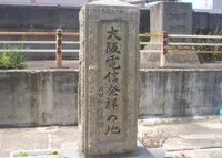川口電信局跡の写真・動画_image_178787