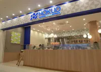 ＨＯＫＵＯ　ニトリモール枚方店の写真・動画_image_178897