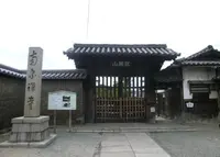 南宗寺の写真・動画_image_179077