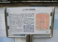 集雲庵跡の写真・動画_image_179079