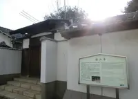 臨江寺の写真・動画_image_179099