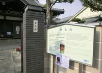 発光院の写真・動画_image_179102