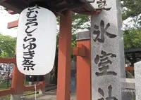 氷室神社の写真・動画_image_179402
