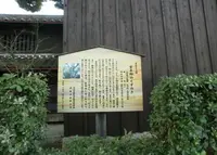 吉年邸のクスノキの写真・動画_image_179625