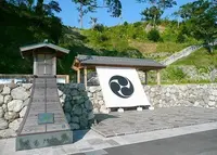 鳥羽城跡の写真・動画_image_180142