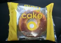 中島パーキングエリアの写真・動画_image_180719