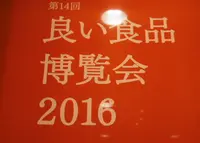 渋谷ヒカリエの写真・動画_image_180813