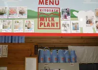 北杜市役所 清里ミルクプラントの写真・動画_image_180914