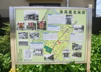 湊西ぼうさい公園の写真・動画_image_181267