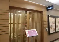 日本料理・串揚げ なにわ橘の写真・動画_image_181494