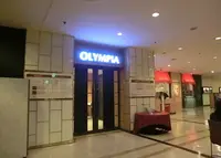 グルメバイキング オリンピアの写真・動画_image_181495