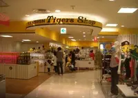 阪神タイガースショップ 阪神百貨店の写真・動画_image_182852