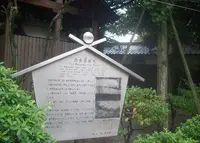 大鳥羽衣浜神社の写真・動画_image_183799