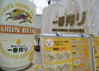 一番搾りガーデン 東京の写真・動画_image_184257