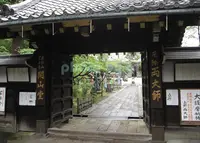 寛永寺開山堂両大師堂の写真・動画_image_185041