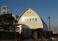 海上保安資料館横浜館の写真・動画_image_185061