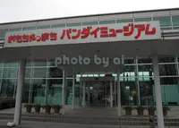 おもちゃのまちバンダイミュージアムの写真・動画_image_185072