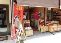雑穀屋 やま元の写真・動画_image_185299