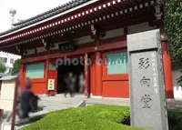 浅草寺（影向堂）の写真・動画_image_185989