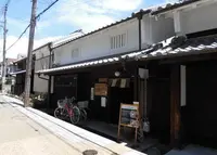 町家カフェ・革小物 遊間の写真・動画_image_186360