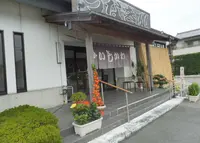 鰻いしかわの写真・動画_image_186574
