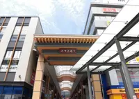 姫路御幸通商店街振興組合の写真・動画_image_187311