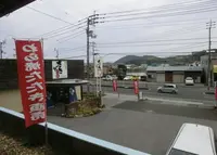 たたき工房の写真・動画_image_189317