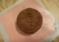 紀の國屋本店の写真・動画_image_189321