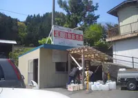 あわくら温泉自動販売機の写真・動画_image_189486