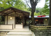 春日荷茶屋の写真・動画_image_194492