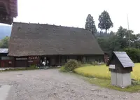 孫右エ門の写真・動画_image_196055