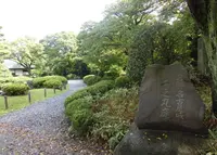二之丸庭園の写真・動画_image_197062