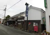 ほろ酔い城下蔵の写真・動画_image_197508