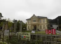 たんば黎明館の写真・動画_image_198680