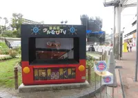 若松公園の写真・動画_image_199554