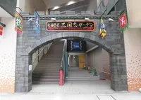 ＫＯＢＥ三国志ガーデンの写真・動画_image_199560