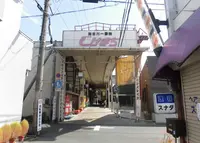 寺家町商店街の写真・動画_image_200526