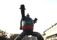 鉄人28号の写真・動画_image_200939