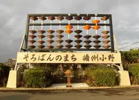 小野市役所の写真・動画_image_203850